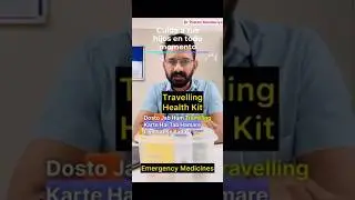 Emergency medicines during travelling. Travel health kit for children. #trendingshorts #shortsfeed