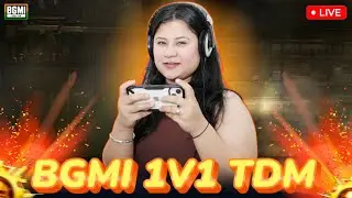 🔴1v1 TDM LIVE | BGMI 1V1 TDM LIVE | BGMI CUSTOM ROOM LIVE | BGMI TDM 1V1 CUSTOM ROOMS |