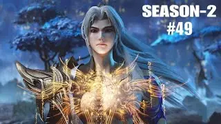 Perfect world Season 2 episode 49 explained in Hindi | perfect world episode 226 in Hindi 