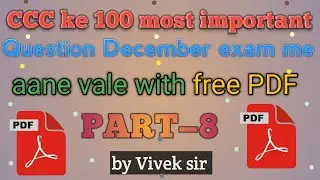 CCC December Exam 2024|| day -8 ||CCC Marathon Class || CCC Objective Questions || by Vivek Sir