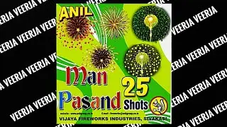 Anil / Man Pasand 25 Shots / Vijaya Fireworks industries shivkashi  #skyshot  Suvakasi Crackers