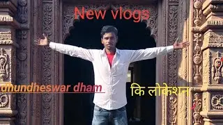 Dhundheswar dham gangapur City vlog 🤳🏻|Dhundheshwar Dham के दिव्य दर्शन 🔱|शिव भक्ति का अद्भुत संगम 