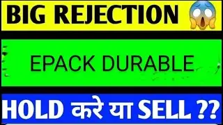 EPACK DURABLE share 🔥✅ | EPACK DURABLE share latest news today | EPACK DURABLE share news
