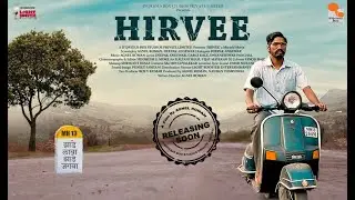 Hirvee | Kailash Waghmare | Meenakshi Rathod | Kritina Vartak | Suvedha Desai | Agnel Roman
