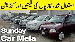 Car Bazar Taxila | Car Mela | Used Cars for Sale | Dasi Wheels