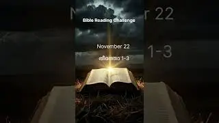 Bible Reading challenge 2025,  November 22, തീത്തോ 1-3