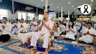 LIVE170169 บรรยายธรรม และปฏิบัติธรรม