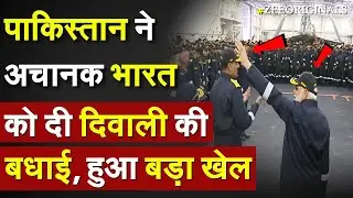 PM Modi Diwali With Indian Army: Pakistan ने अचानक भारत को दी दिवाली की बधाई, हुआ बड़ा खेल !Shehbaz