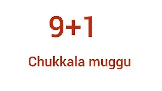 9+1 dots with beautiful sikkukolam easy method melikala muggu simple vankula muggu 