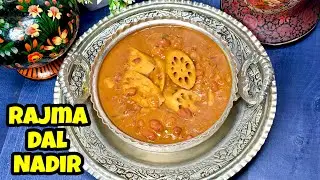 Rajma dal aur Nadru- Nadir te Razma- Kashmiri nadru ki recipe-winter comfort food