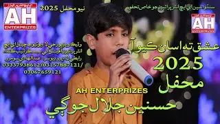 Ishq_Ta_Asan_Kayo_A_New_Mehfil_2025_Singer_Hasnain_Jalal_Jogi