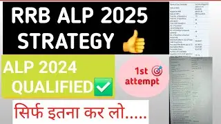 RRB ALP 2025 STRATEGY🎯 | ALP 2024 QUALIFED STUDENT ||  BEST COURSE AND STRATEGY FOR RRB ALP 2025 ..