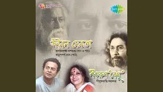 Kripan Poem