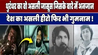भारत का असली टाइगर | Black Tiger Ravindra Kaushik की सच्ची जासूसी कहानी | Real Spy Story