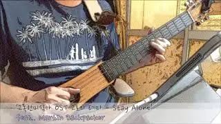 &lsquo;고독한미식가 O.S.T - Stay Alone&rsquo; (Cover by  Martin Backpacker vs Concert Body Guitar)