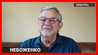 Ловушка захлопнулась. Игра на выживание. Кто подталкивает Путина к пропасти? - Небоженко