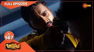 Bhagyarekha - Ep 567 | 21 Sep 2021 | Gemini TV Serial | Telugu Serial