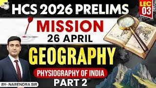 HCS 2026 Prelims Geography | Physiography of india | Narendra Sir | Haryana StudyIQ