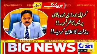 Karachi board chairman today press conference for result 2021 - bsek result 2021 - biek result 2021