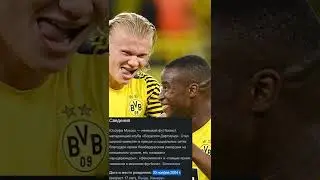 самый молодой игрок в фифа мобайл 22 #fifamobile22 #фифа22мобайл #shorts