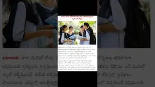 paramedical exams in ap ||paramedical  Supplementary exams in AP ||Ap paramedical Students