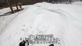 高鷲スノーパーク　雪があるようで　古い板で滑ります　2024.4.19