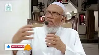 Khany, Peeny Aur Amdani Mein Halal Aur Haram ｜ Khadija Welfare Trust