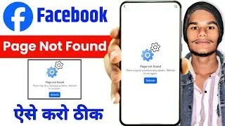Facebook Page not found ! There may be a technical problem refresh to try again Facebook Fix 2026 