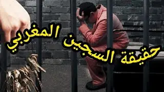 عبد الاله الأزرق  est en dire. كلام الى المغاربه اعتذر منكم جميعا. ربي سبحانه وتعالى راه كايسامح