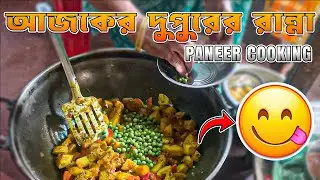 মায়েরা আজ খুব খুশি হলো 😊| বিনামূল্যের সেবাশ্রম