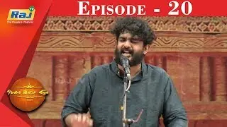 Mega Isai Vizha | Episode - 20 | Dt - 09.01.2020 | RajTv