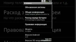 Зомби Андроид: Приколы, которые заставят вас улыбаться