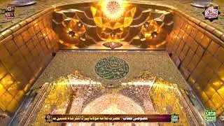 Irfan Haideri Naat 2023 Dam Dam Hussain Data Sound Lahore