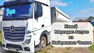 Мерседес Актрос MP4 2023. Обзор. Минусы Российской сборки. #мерседес #актрос