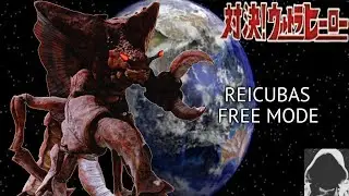 Reicubas | Taiketsu! Ultra Hero #13 (GBA)
