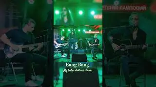 Bang Bang (My Baby Shot Me Down) - OST Kill Bill  #killbill #nancysinatra #livemusic #tarantino