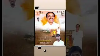 #trsvsbjp