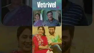 Watch full video 👆 Vetrivel Super Scenes - #vetrivel #sasikumar #thambiramaiah #nikhilavimal #shorts