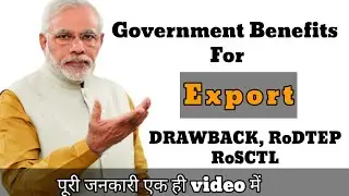 Government Benefits for Export I What is Drawback, Rodtep and Rosctl | Export benefits in India