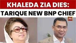 Bangladesh&rsquo;s First Woman PM Khaleda Zia Dies at 80; Son Tarique Rahman to Lead BNP