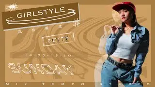 Mixtempo | 沛緹 - Street Jazz | SOS - ALYSSA
