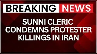 Prominent Sunni Cleric Condemns Iran Protest Killings, Demands Justice | NewsX