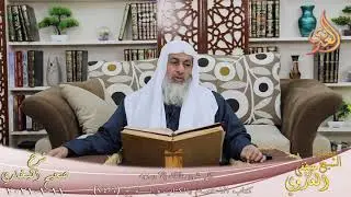 البخاري (791) 