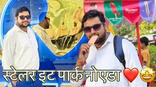 Stellar IT Park की रौनक और तितलियाँ 🌸 | Beautiful Morning Vlog