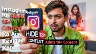 How to remove instagram 18+ content |Instagram Ke Adult Suggest content ko kaise remove kare