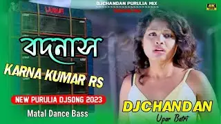 Jhumar Purulia Dj Song 2022 // Batri Dj .Com // DjChandan Purulia Mix