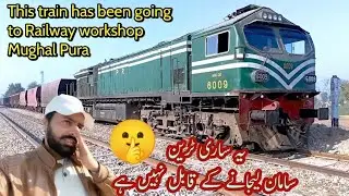 DVM train is going to Railway workshop Mughal Pura