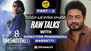 Director Phanindra Narsetti addressing all controversies around 8 Vasantalu | Interview | Part 2