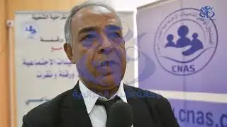 ورقلة: المعالجة القضائية لمنازعات الضمان الاجتماعي محور يوم دراسي