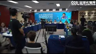 2022 A glance at CCG 8th China and Globalization Forum